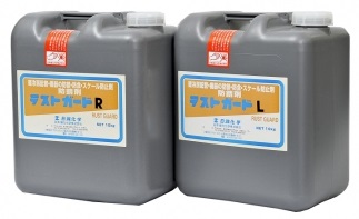 冷却水系水処理剤 ラストガードL/R
